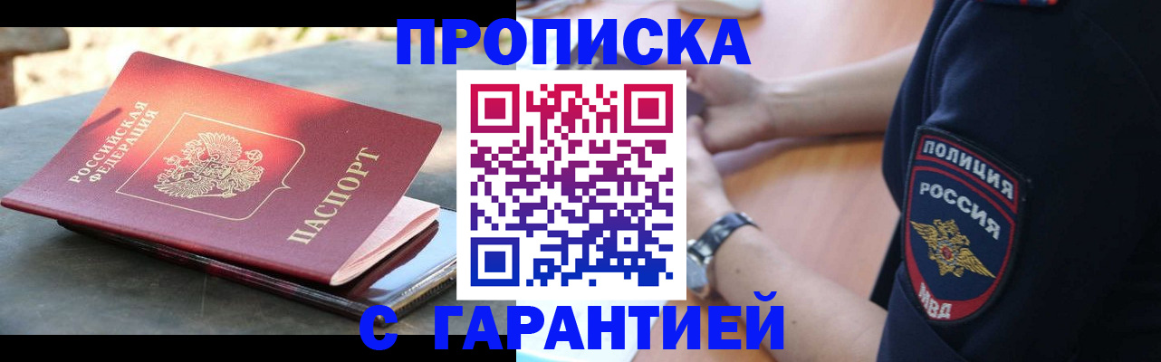 регистрация для дет. сада в Судогде